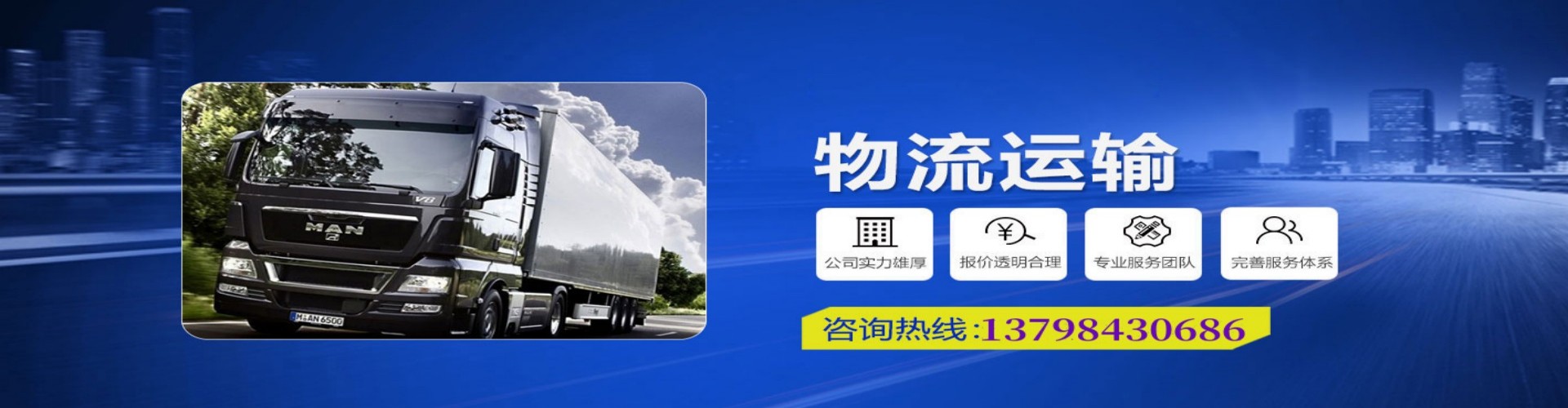 岳阳到香港物流公司,岳阳到台湾快递公司，岳阳澳门货运公司